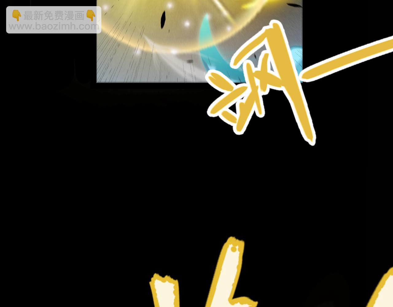 第301话 对局！(1/4)-第301话