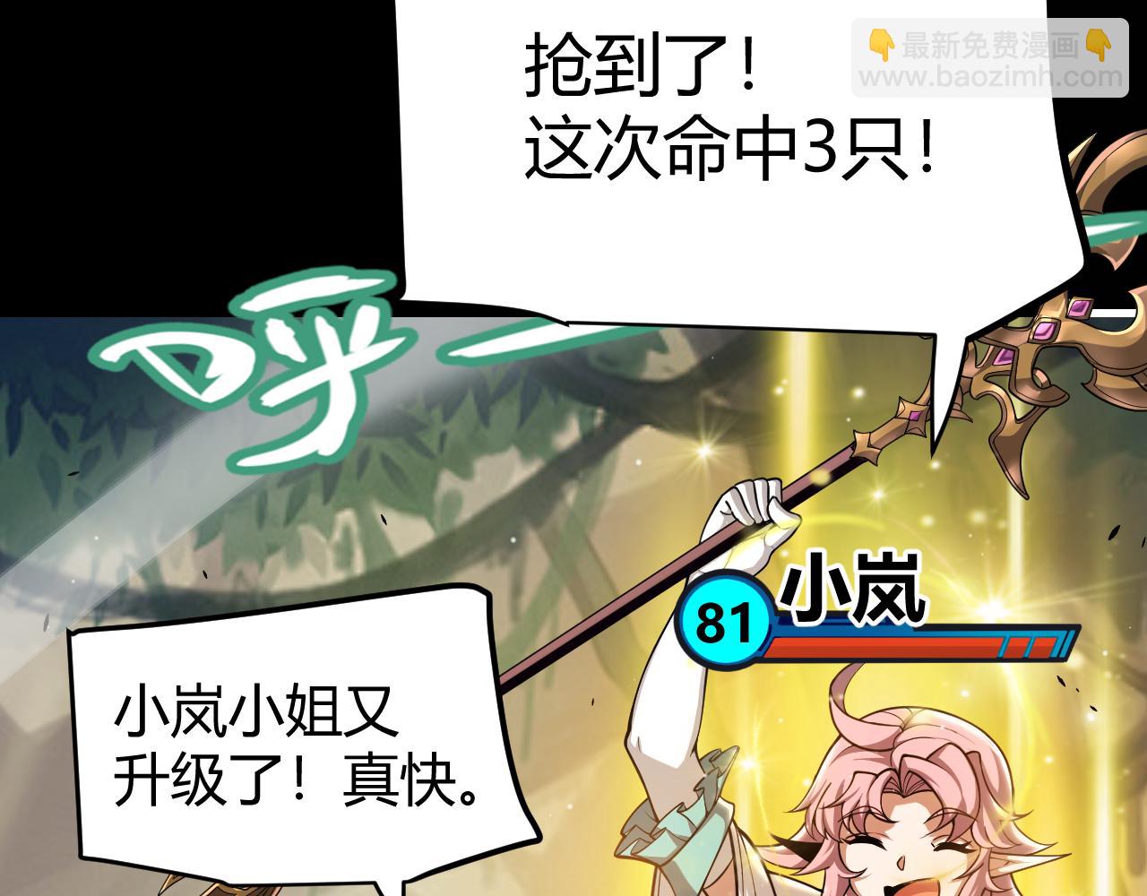 第301话 对局！(1/4)-第301话