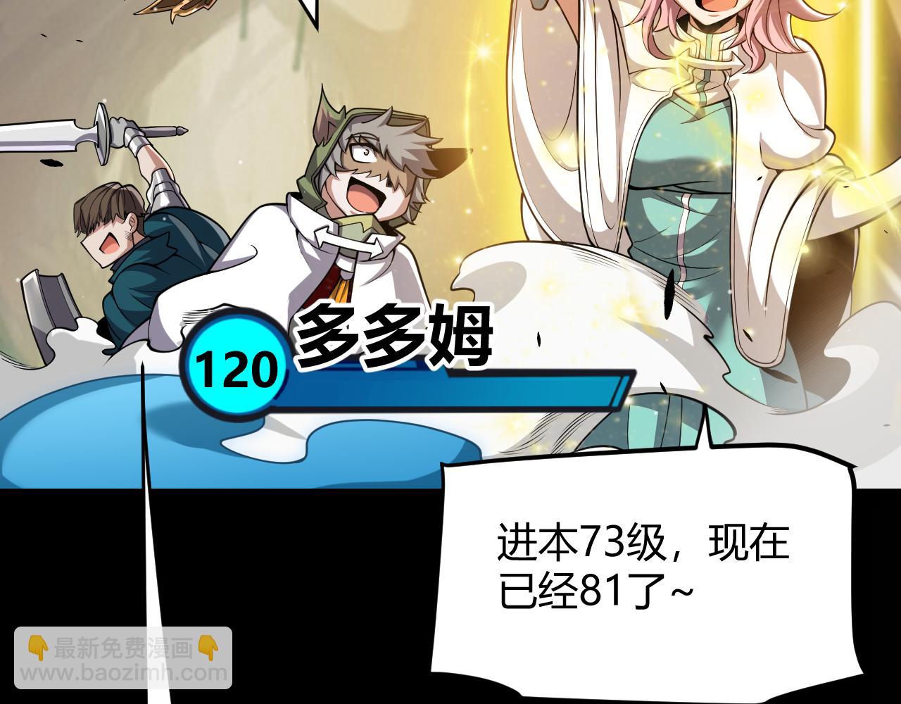 第301话 对局！(1/4)-第301话