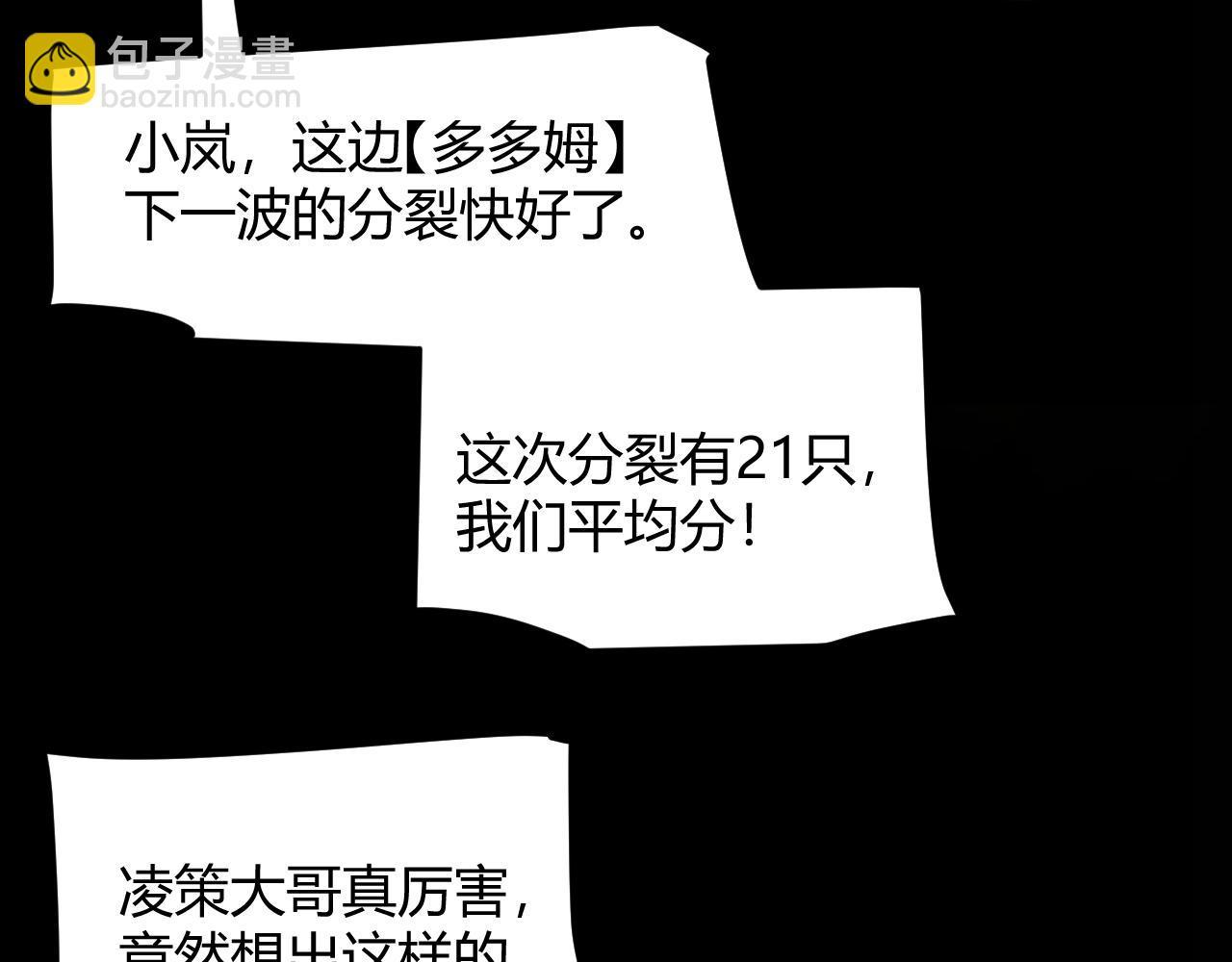 第301话 对局！(1/4)-第301话