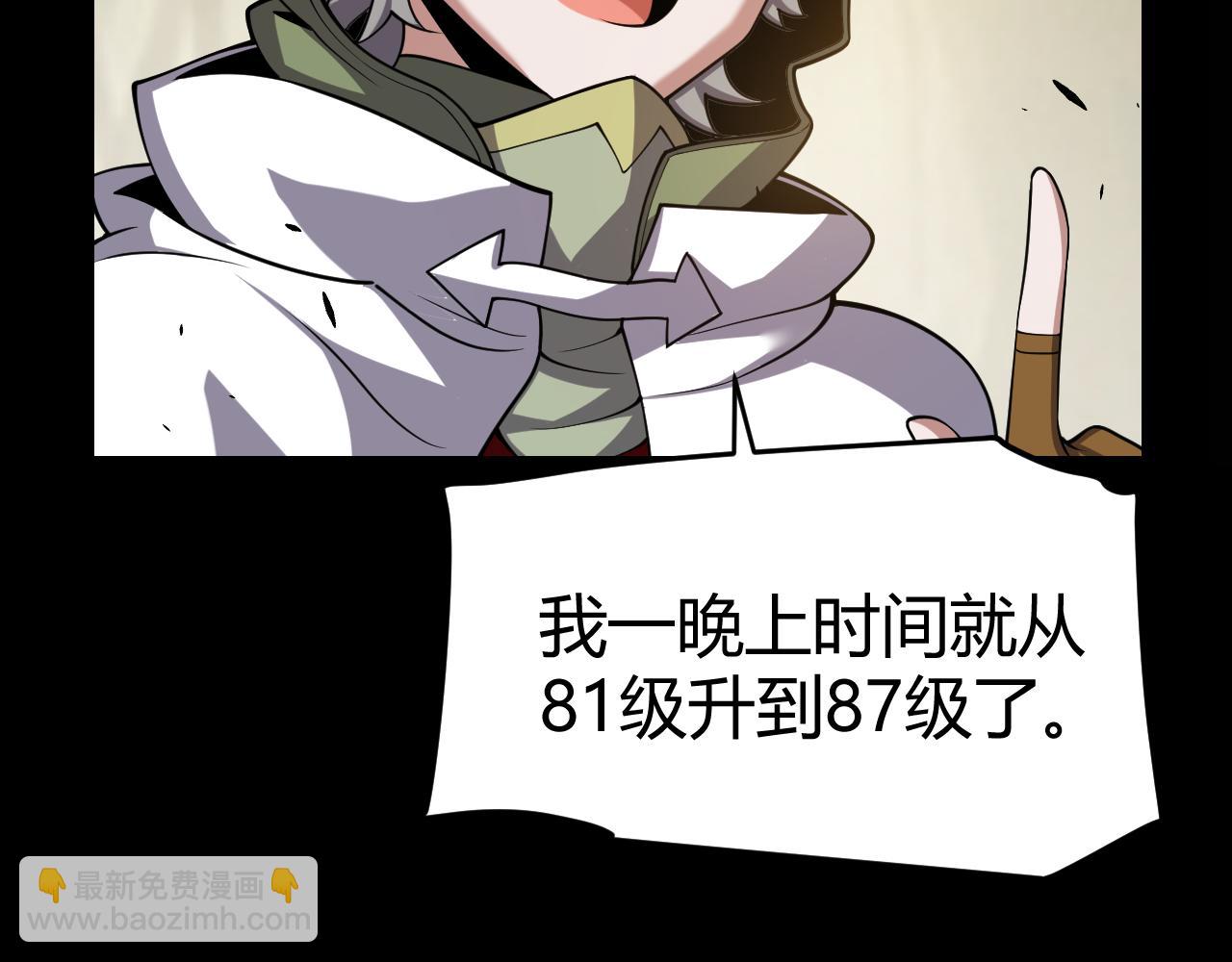第301话 对局！(1/4)-第301话