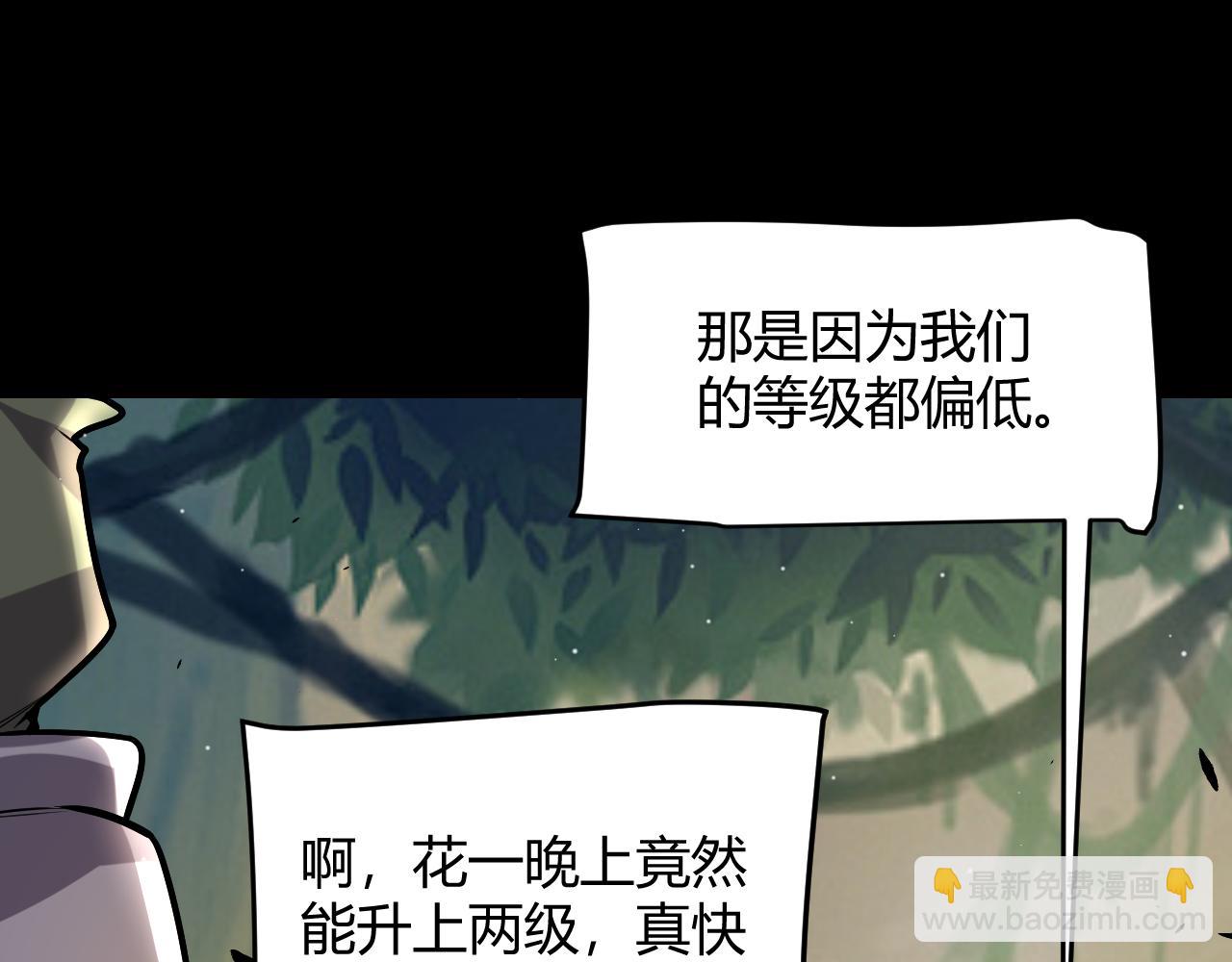 第301话 对局！(1/4)-第301话
