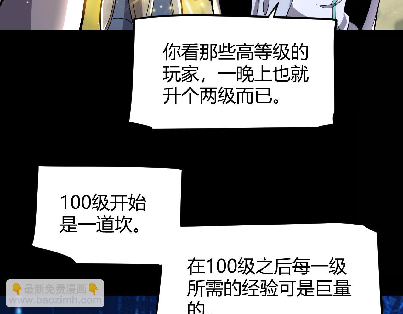 第301话 对局！(1/4)-第301话