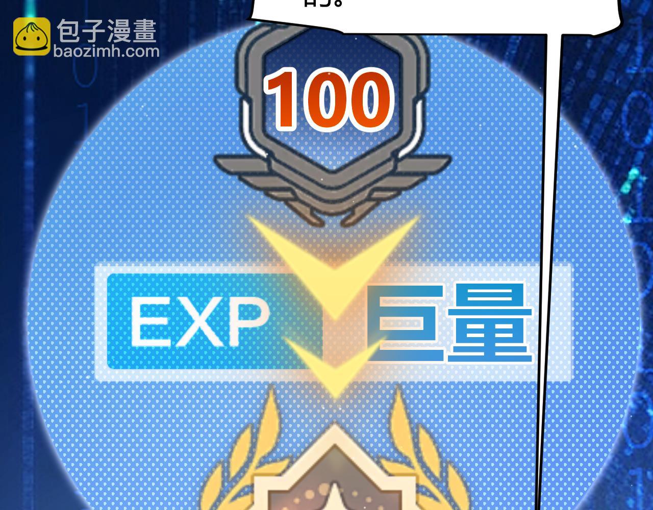 第301话 对局！(1/4)-第301话