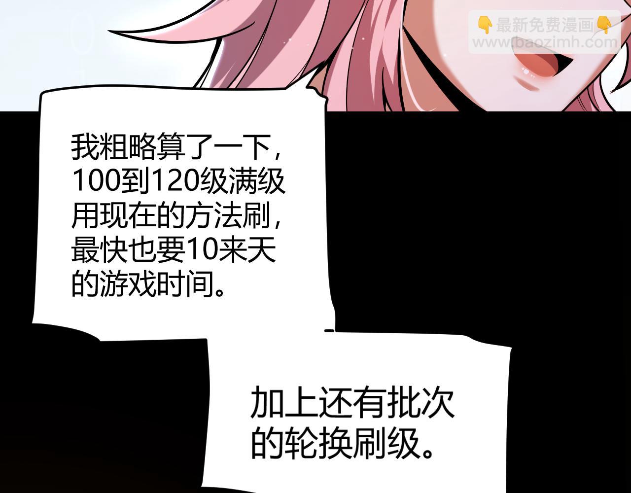 第301话 对局！(1/4)-第301话
