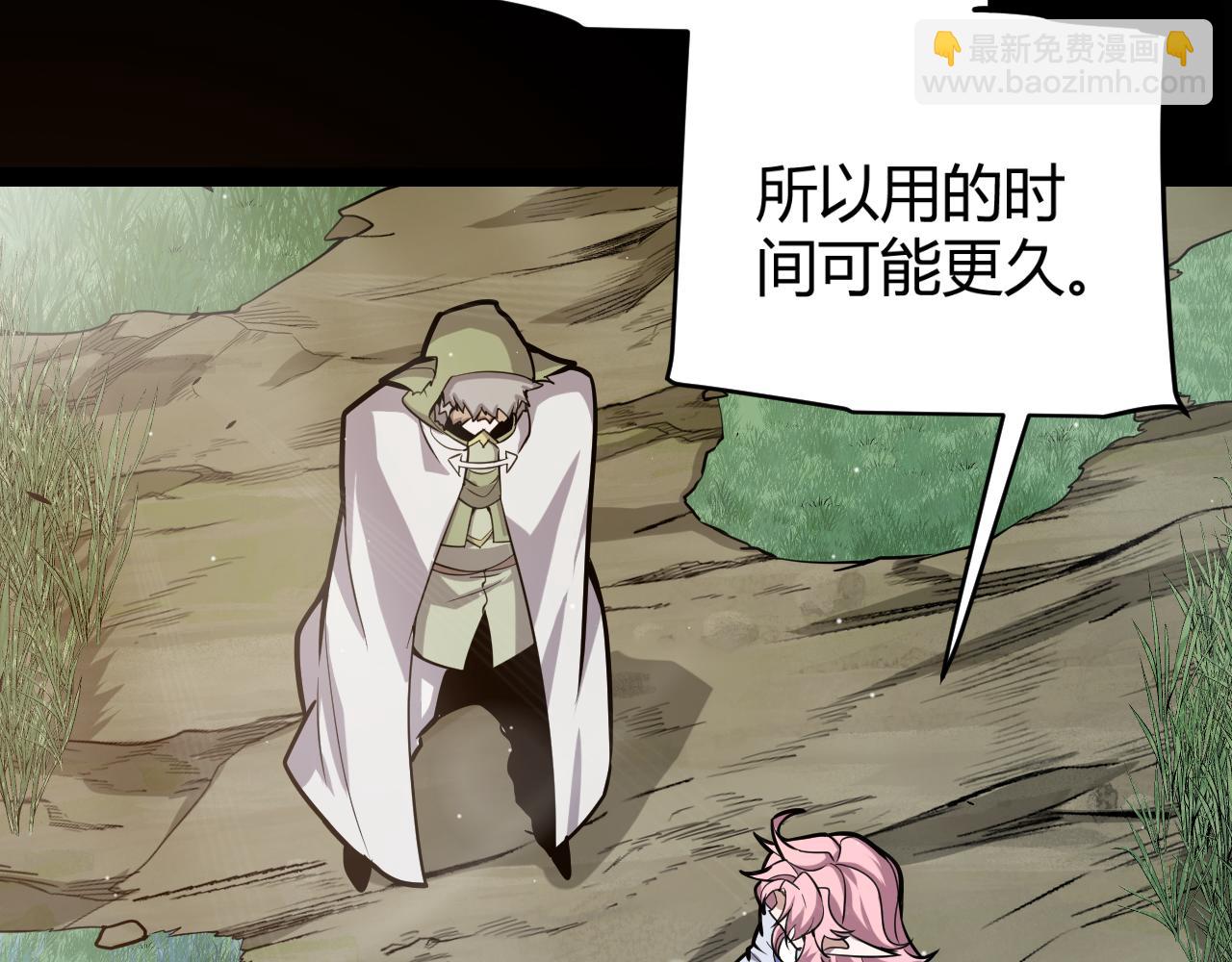 第301话 对局！(1/4)-第301话
