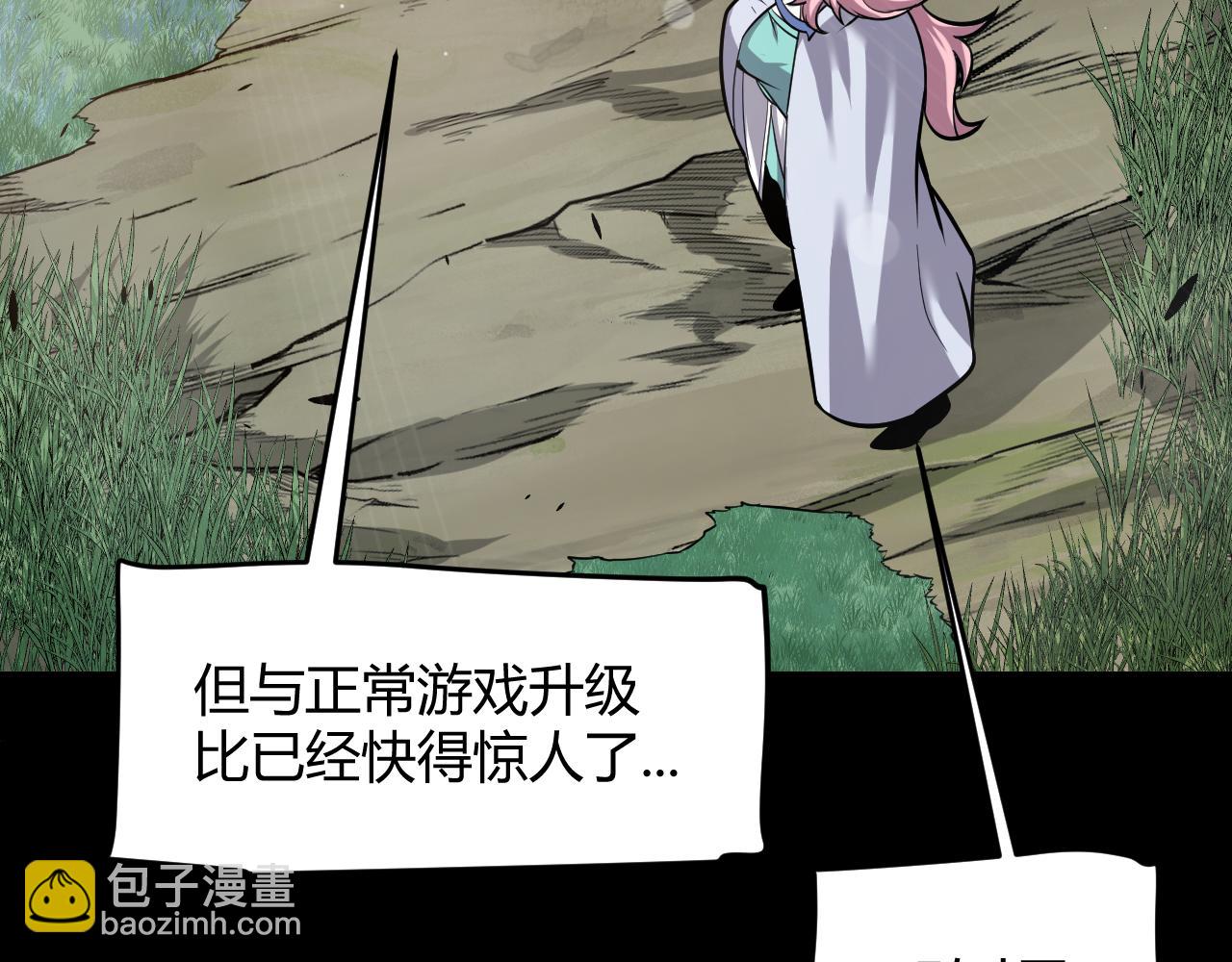 第301话 对局！(1/4)-第301话