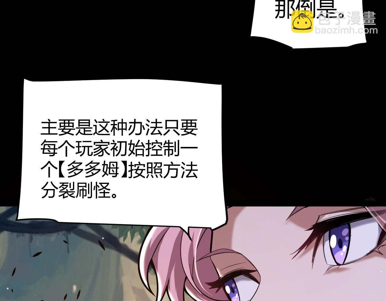 第301话 对局！(1/4)-第301话