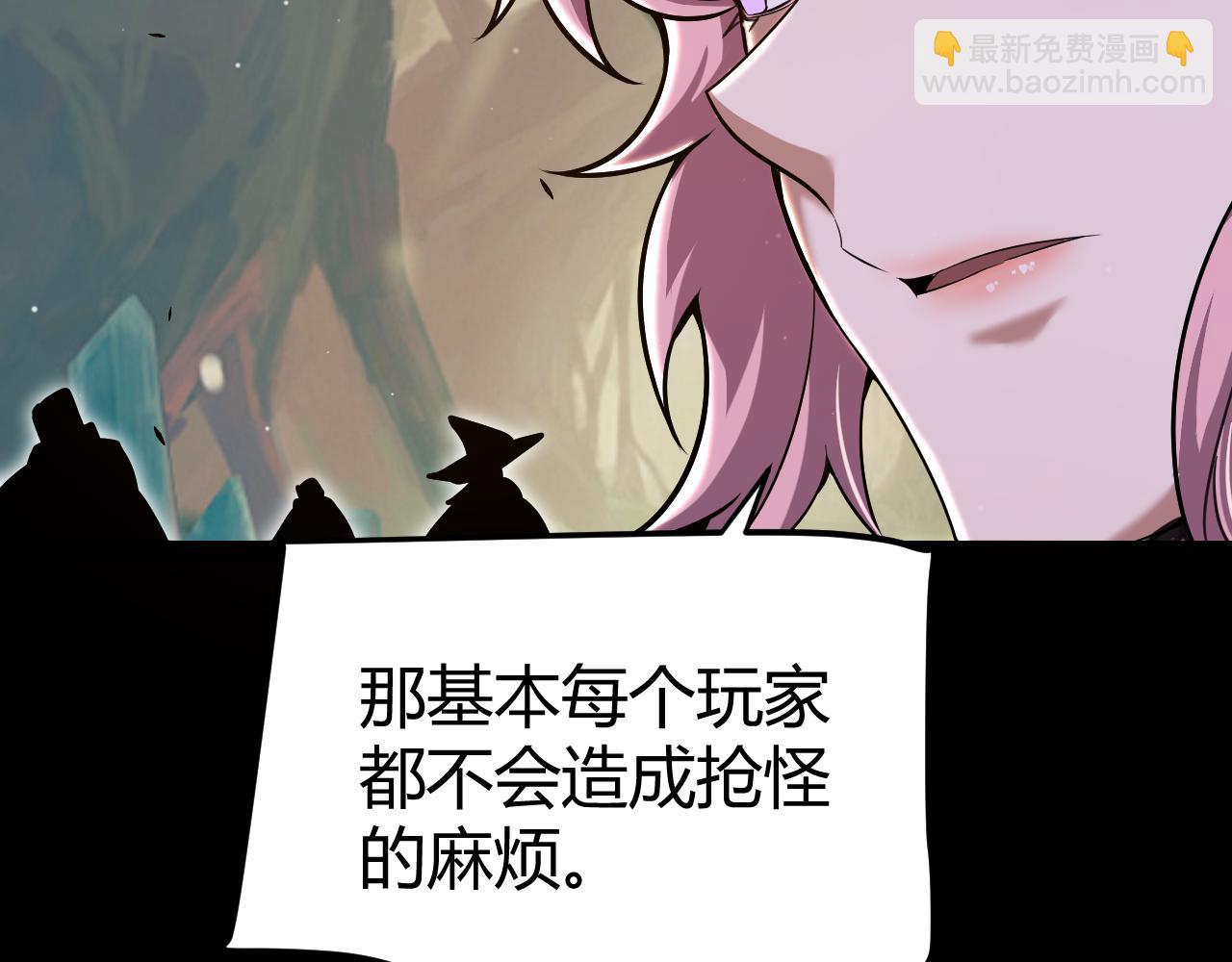 第301话 对局！(1/4)-第301话