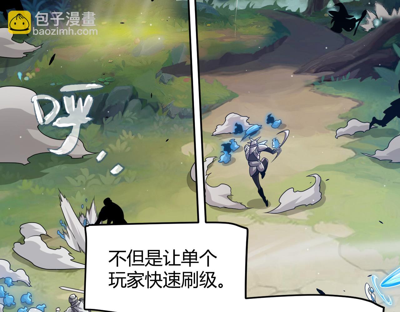第301话 对局！(1/4)-第301话