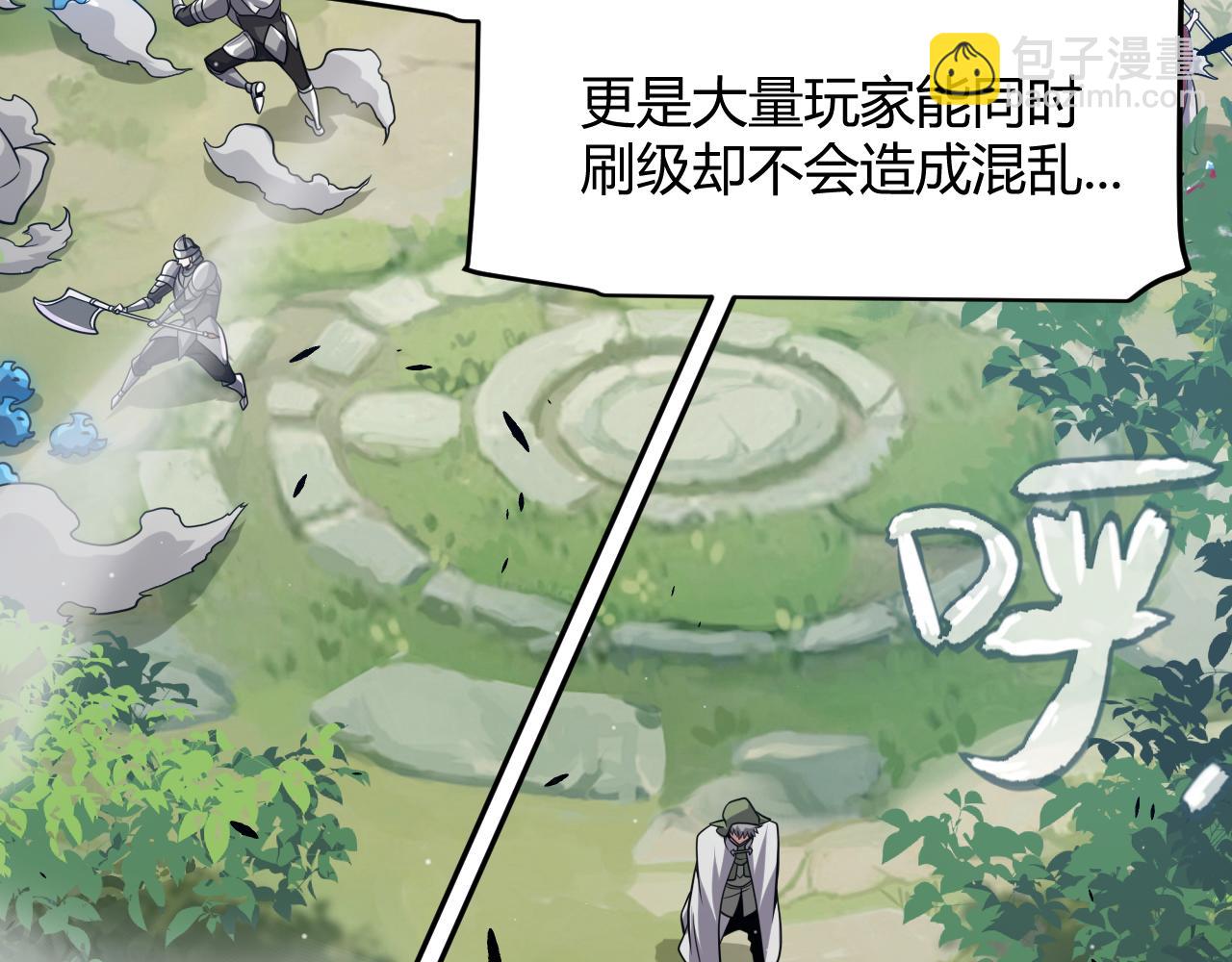 第301话 对局！(1/4)-第301话