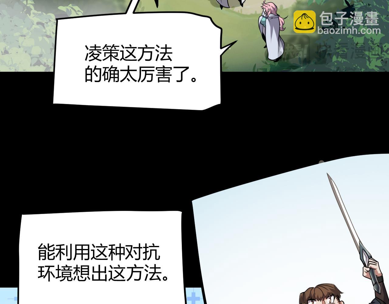 第301话 对局！(1/4)-第301话