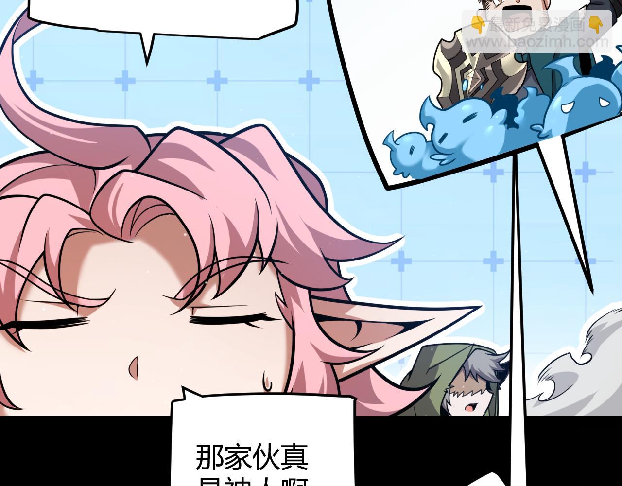 第301话 对局！(1/4)-第301话