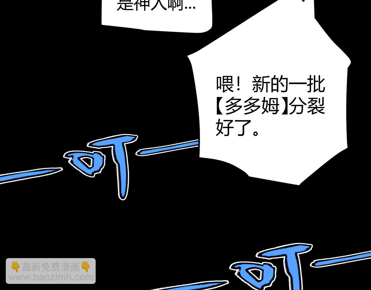 第301话 对局！(1/4)-第301话