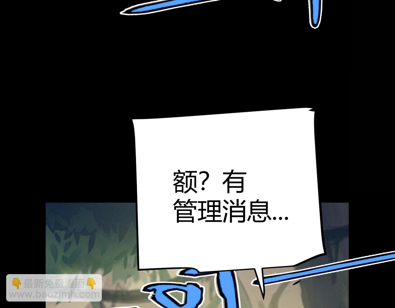 第301话 对局！(1/4)-第301话