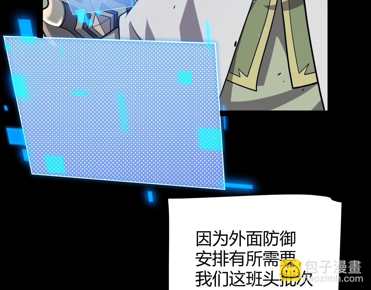 第301话 对局！(1/4)-第301话