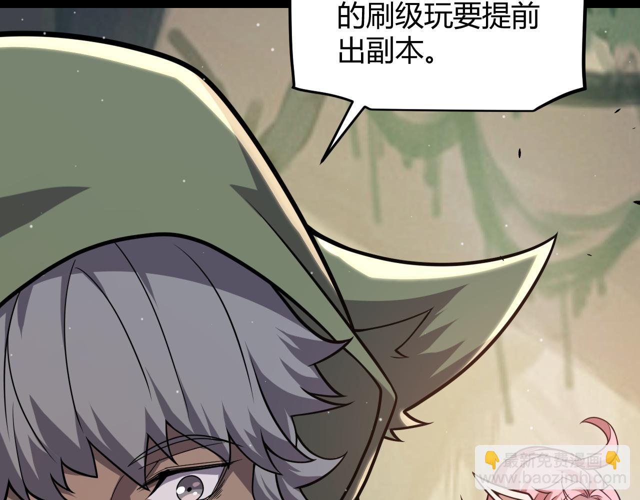 第301话 对局！(1/4)-第301话