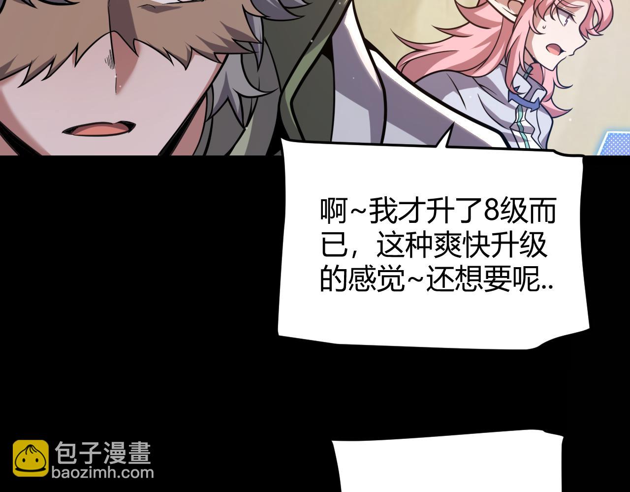 第301话 对局！(1/4)-第301话