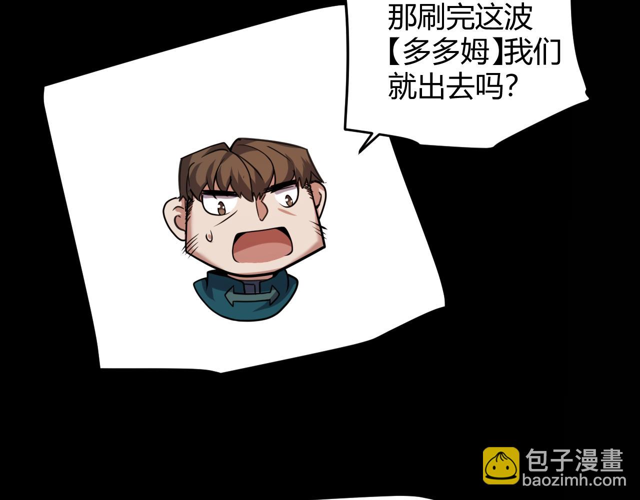 第301话 对局！(1/4)-第301话