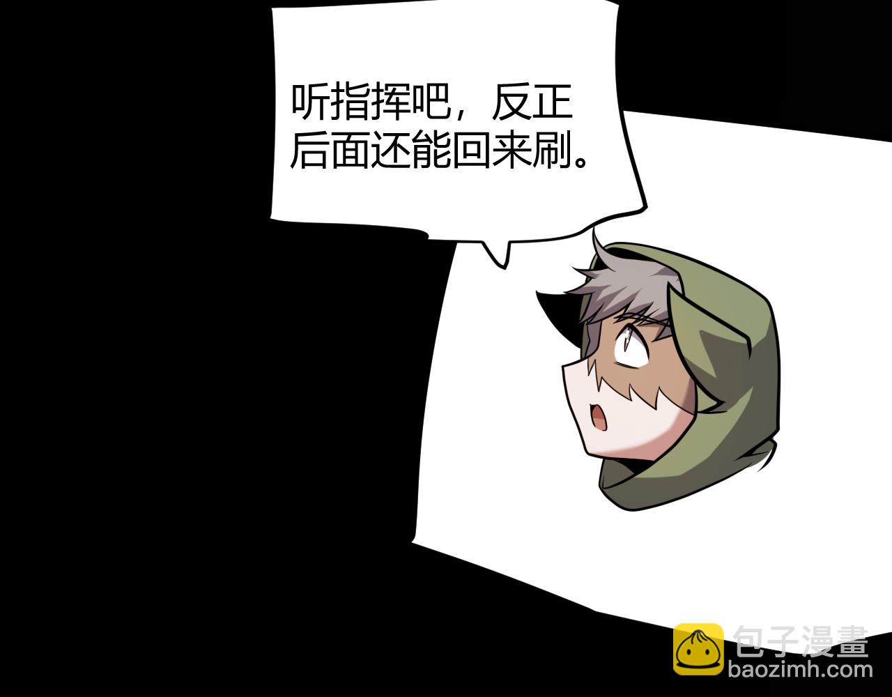 第301话 对局！(1/4)-第301话
