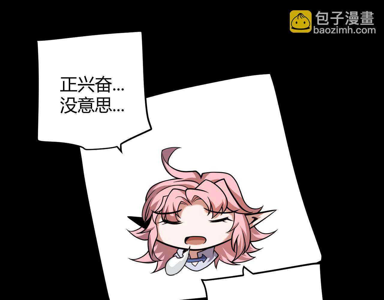 第301话 对局！(1/4)-第301话