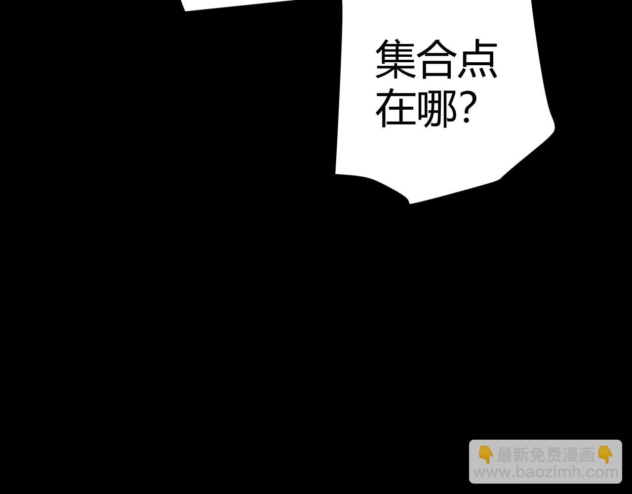 第301话 对局！(1/4)-第301话
