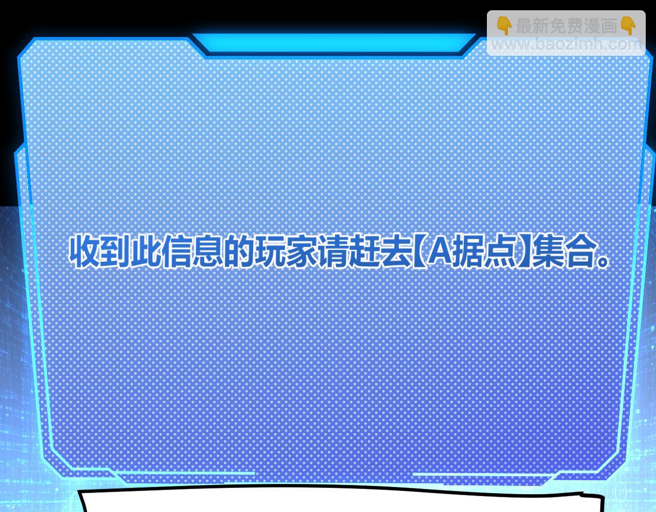 第301话 对局！(1/4)-第301话