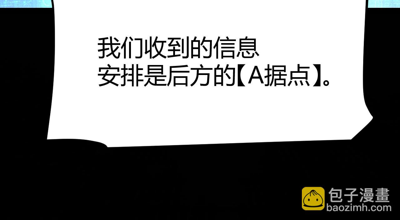 第301话 对局！(1/4)-第301话