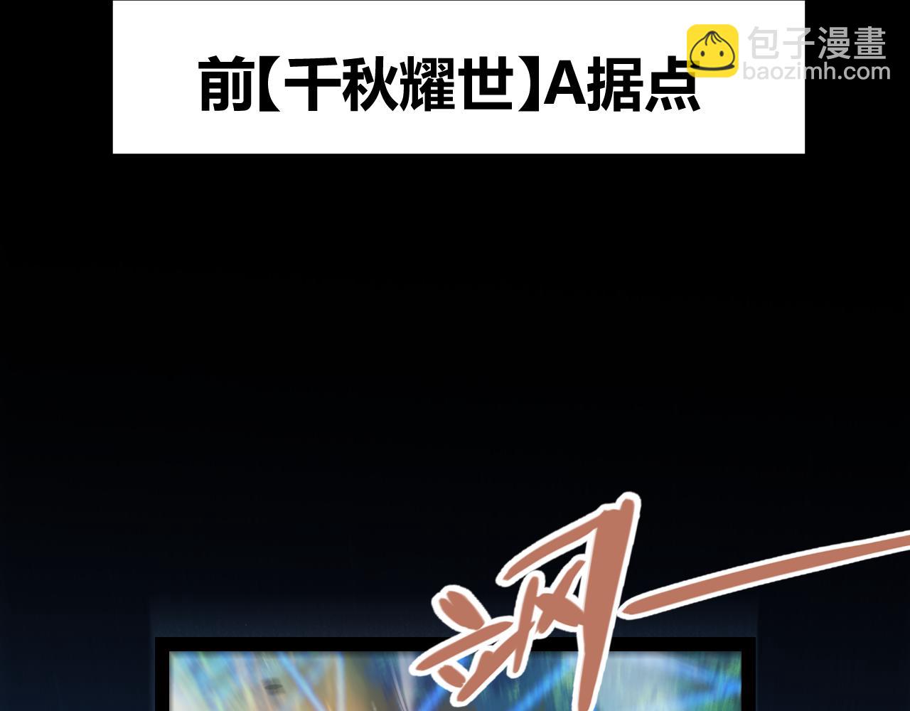 第301话 对局！(1/4)-第301话