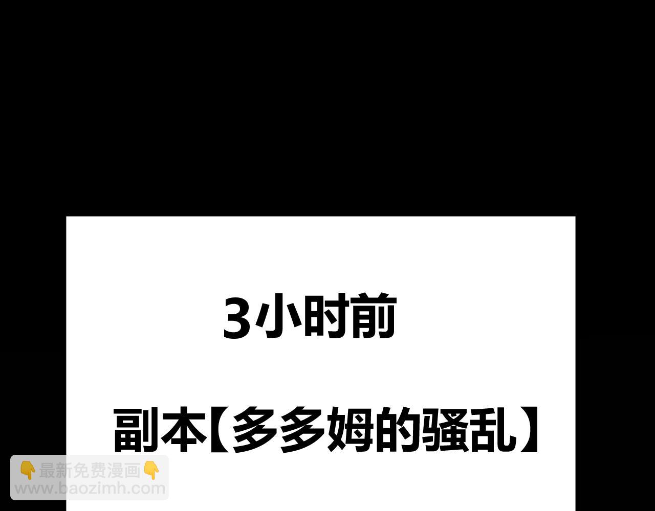 第301话 对局！(1/4)-第301话