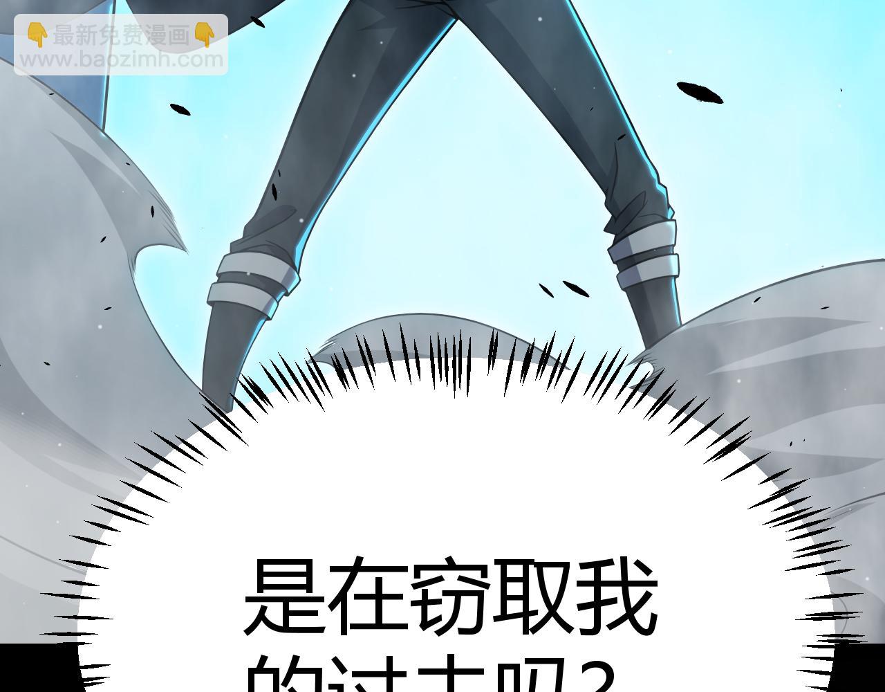 第303话 审判！(1/5)-第303话
