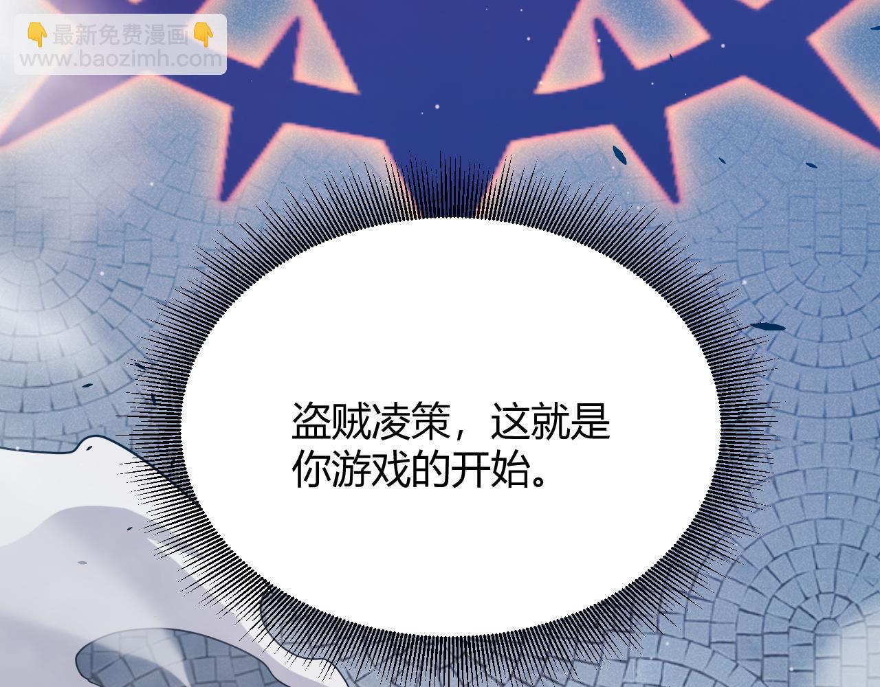 第303话 审判！(1/5)-第303话