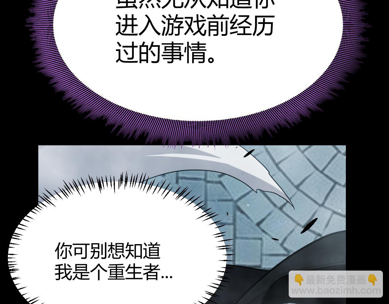 第303话 审判！(1/5)-第303话