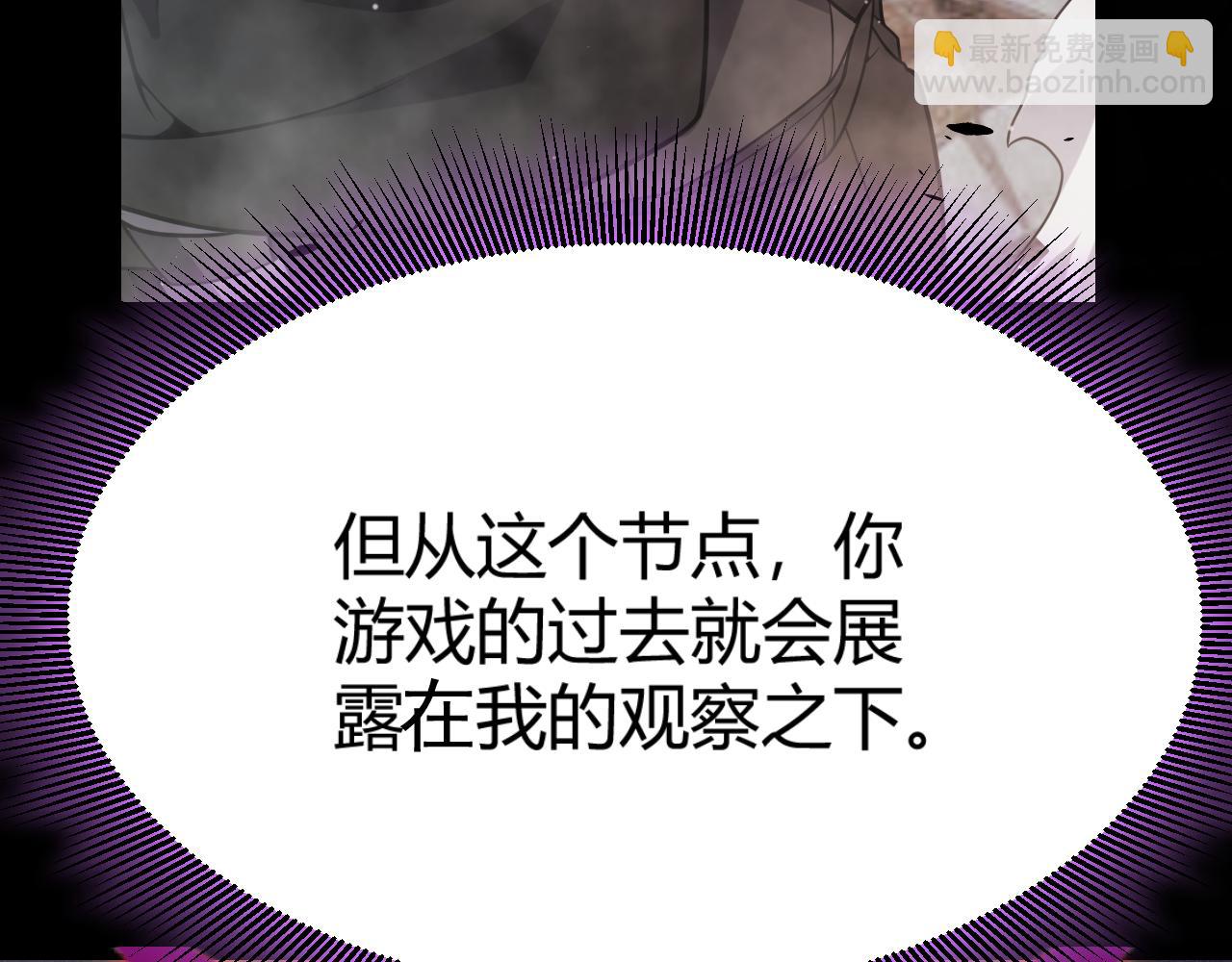 第303话 审判！(1/5)-第303话