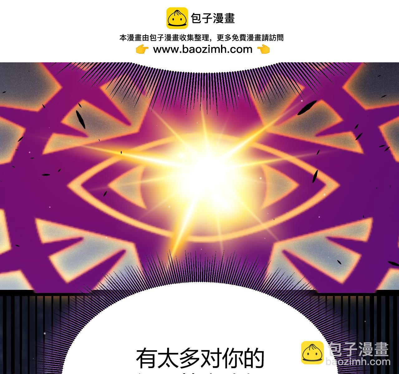 第303话 审判！(1/5)-第303话