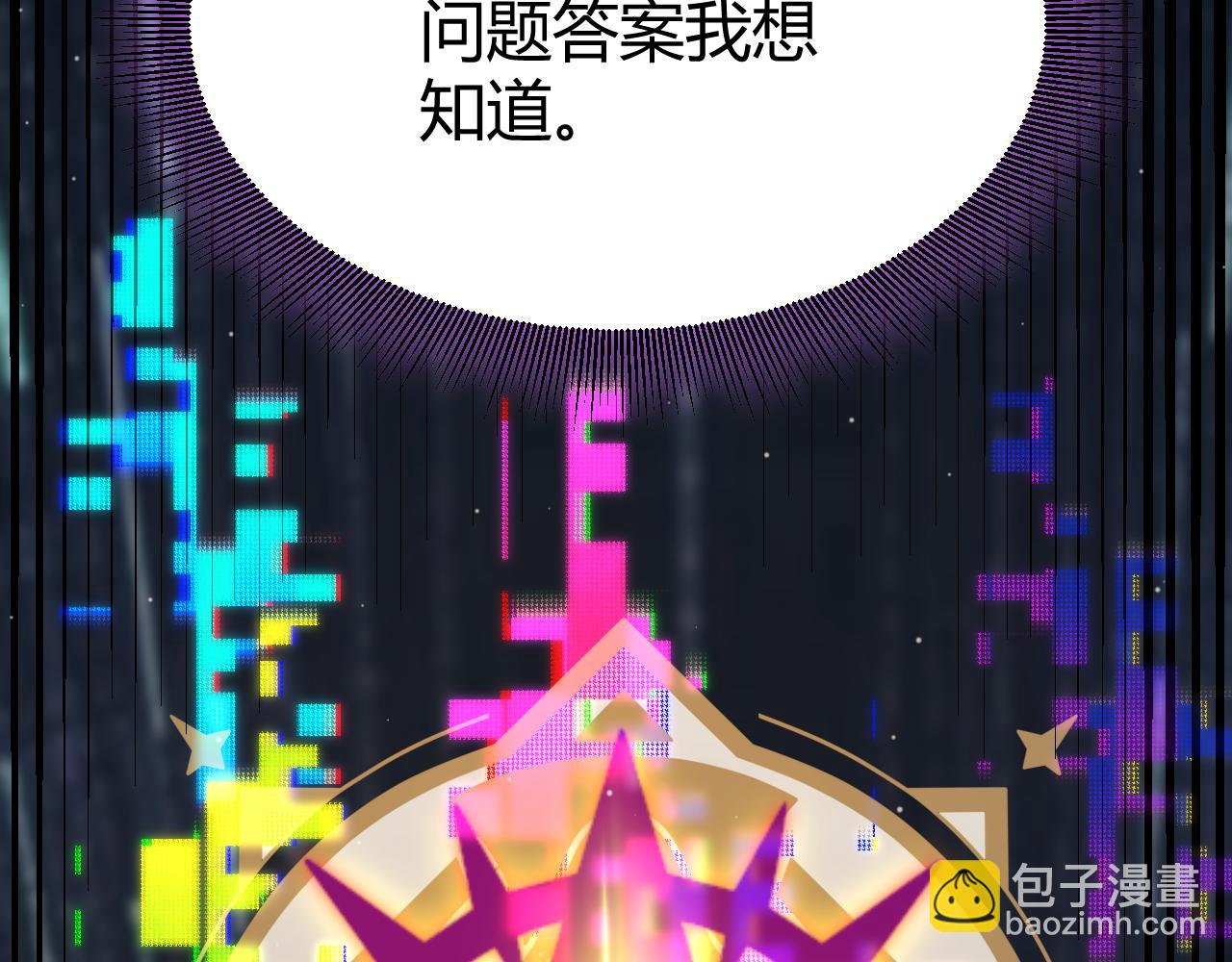 第303话 审判！(1/5)-第303话