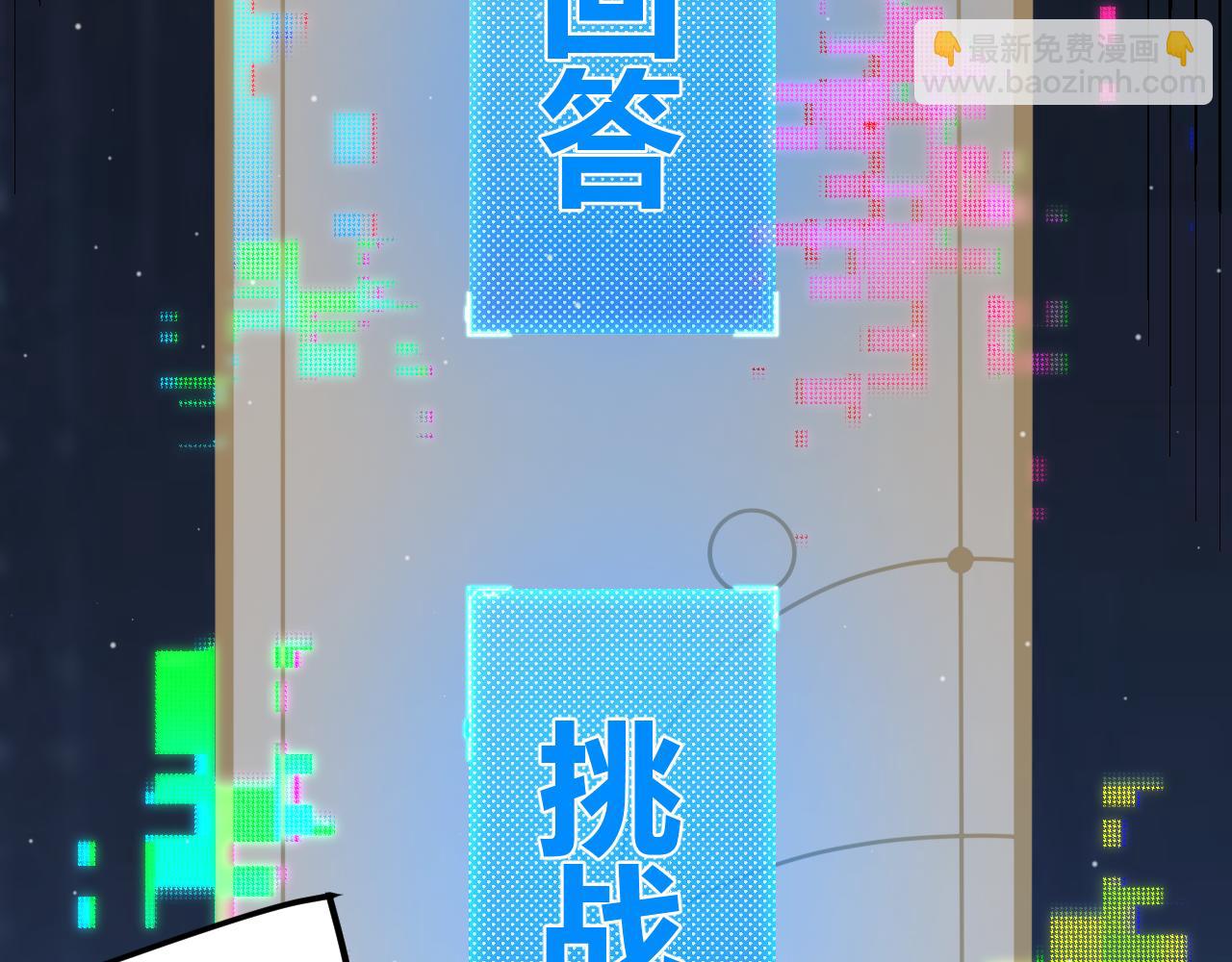 第303话 审判！(1/5)-第303话