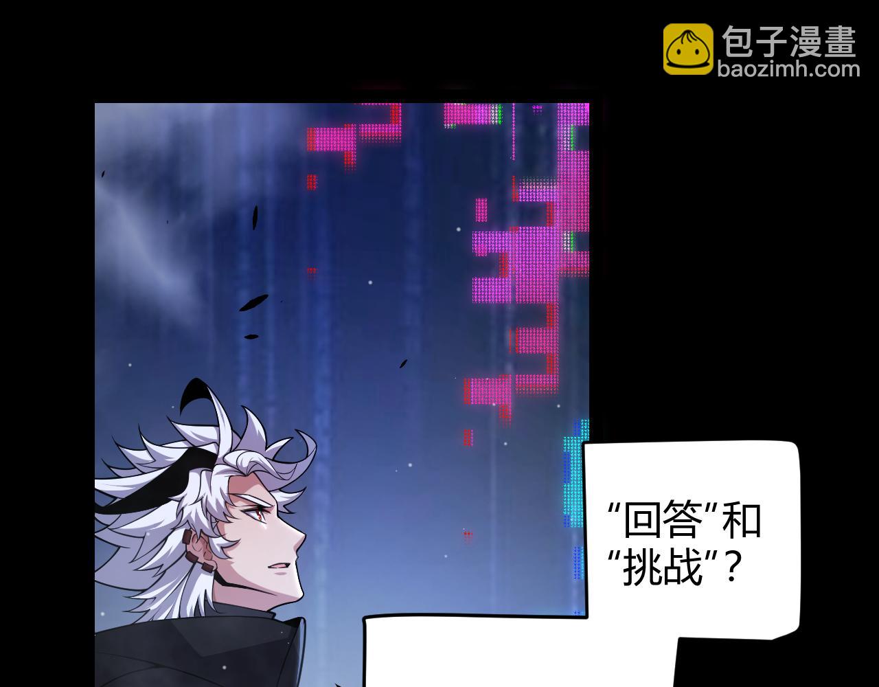 第303话 审判！(1/5)-第303话