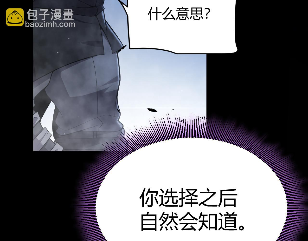 第303话 审判！(1/5)-第303话