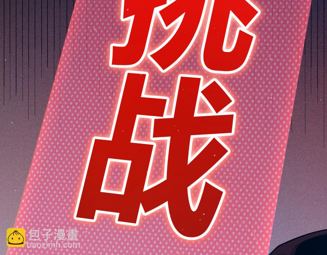 第303话 审判！(1/5)-第303话