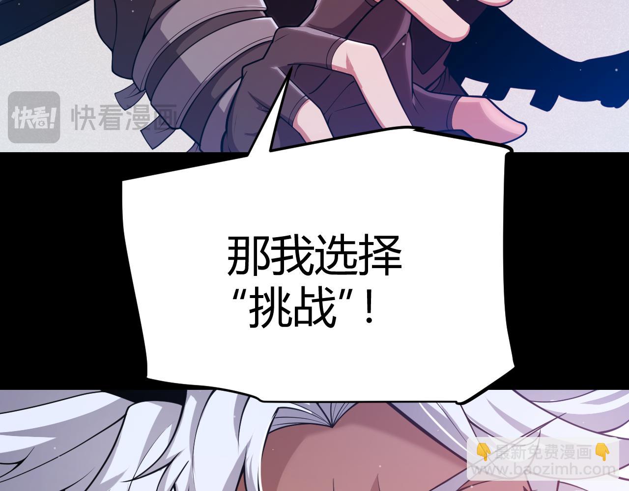 第303话 审判！(1/5)-第303话