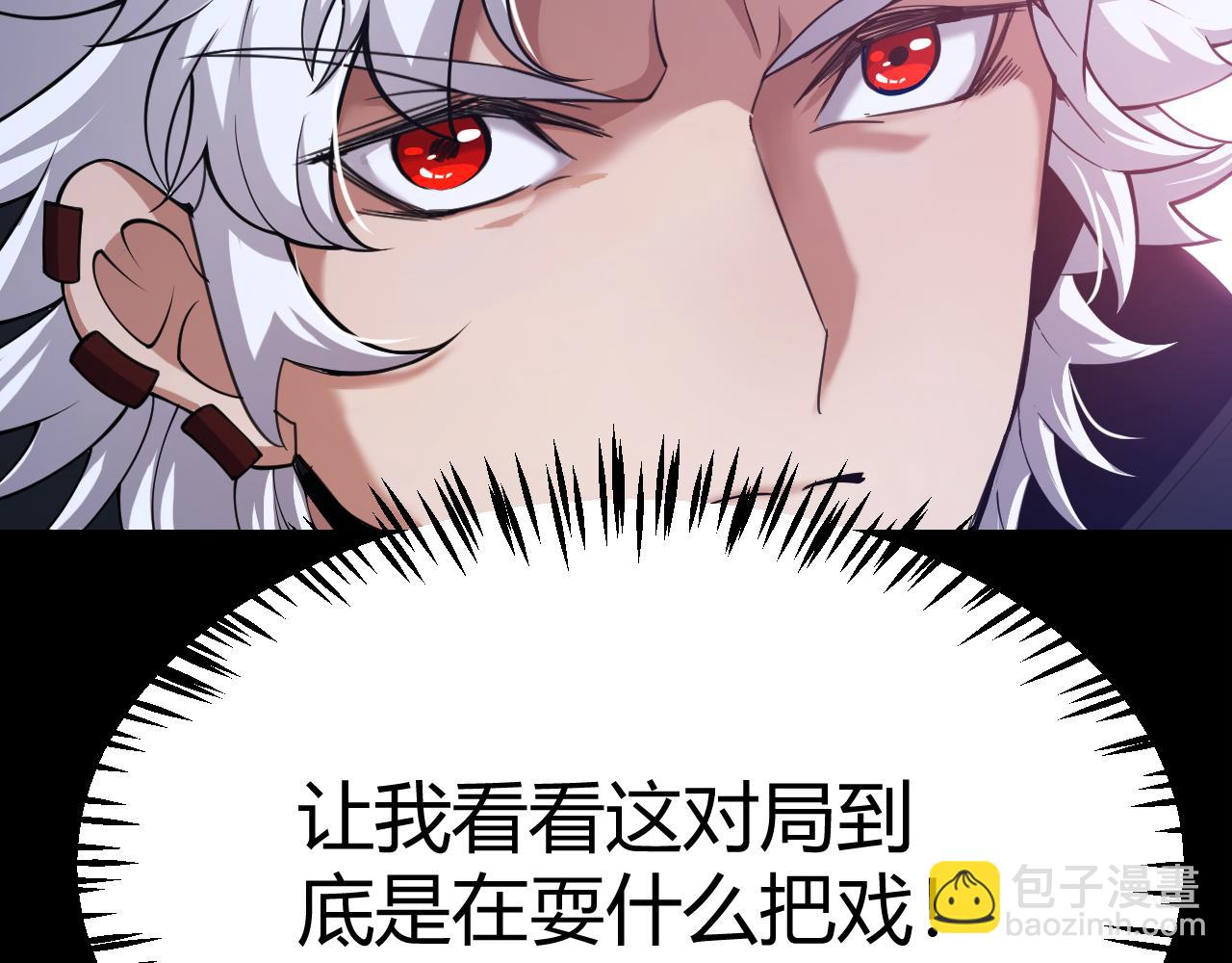 第303话 审判！(1/5)-第303话