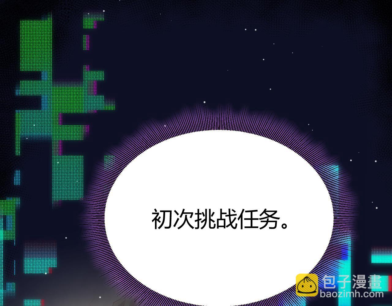 第303话 审判！(1/5)-第303话