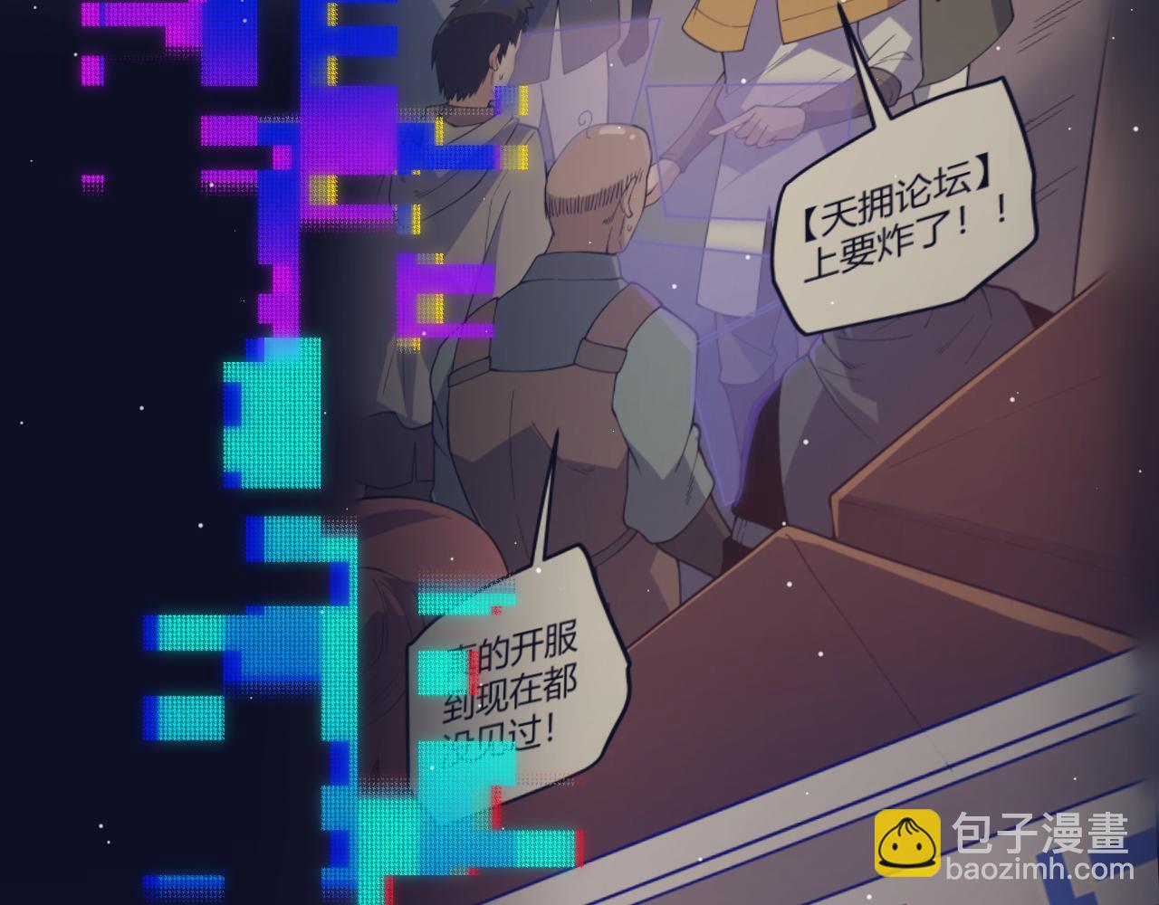 第303话 审判！(1/5)-第303话