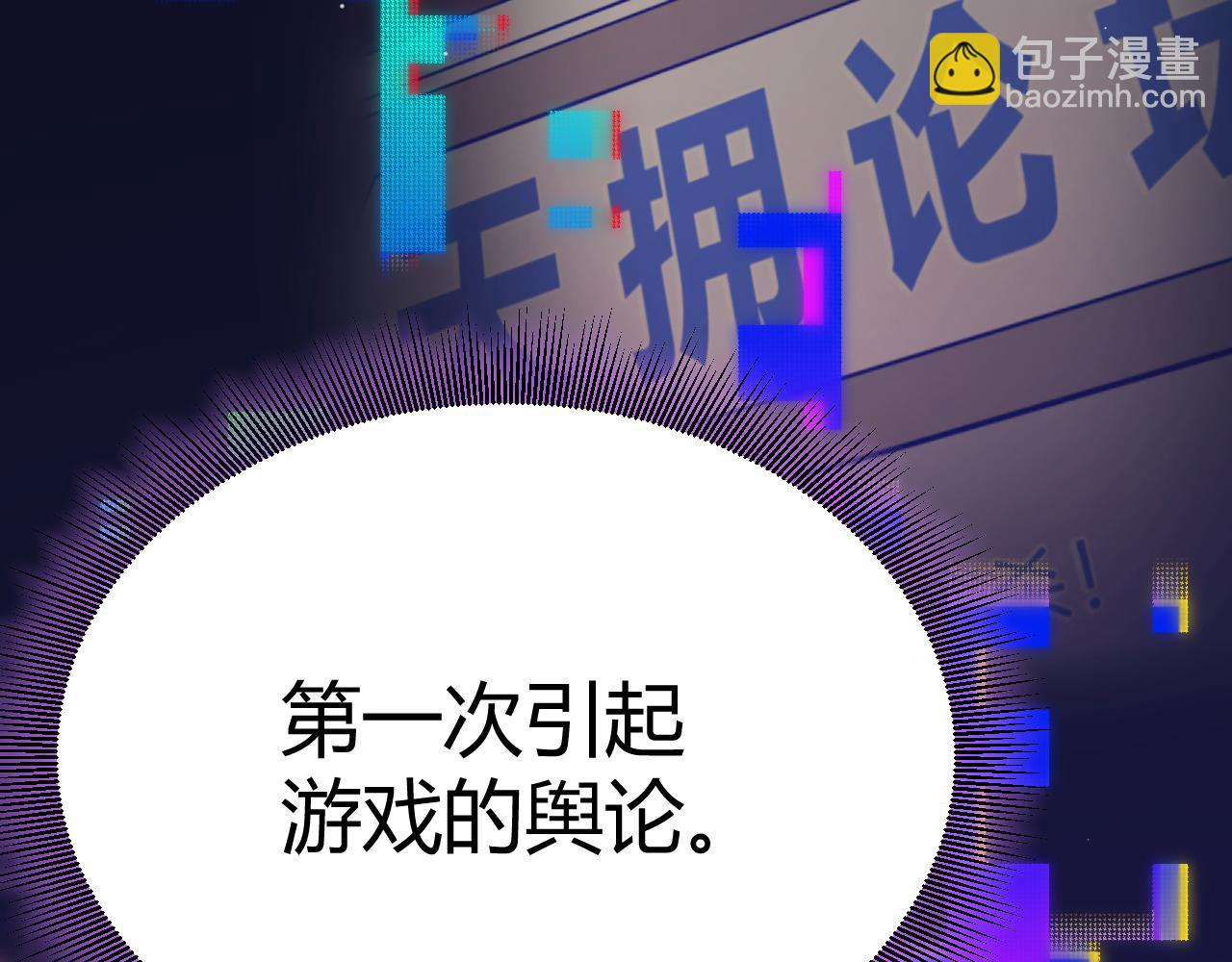第303话 审判！(1/5)-第303话