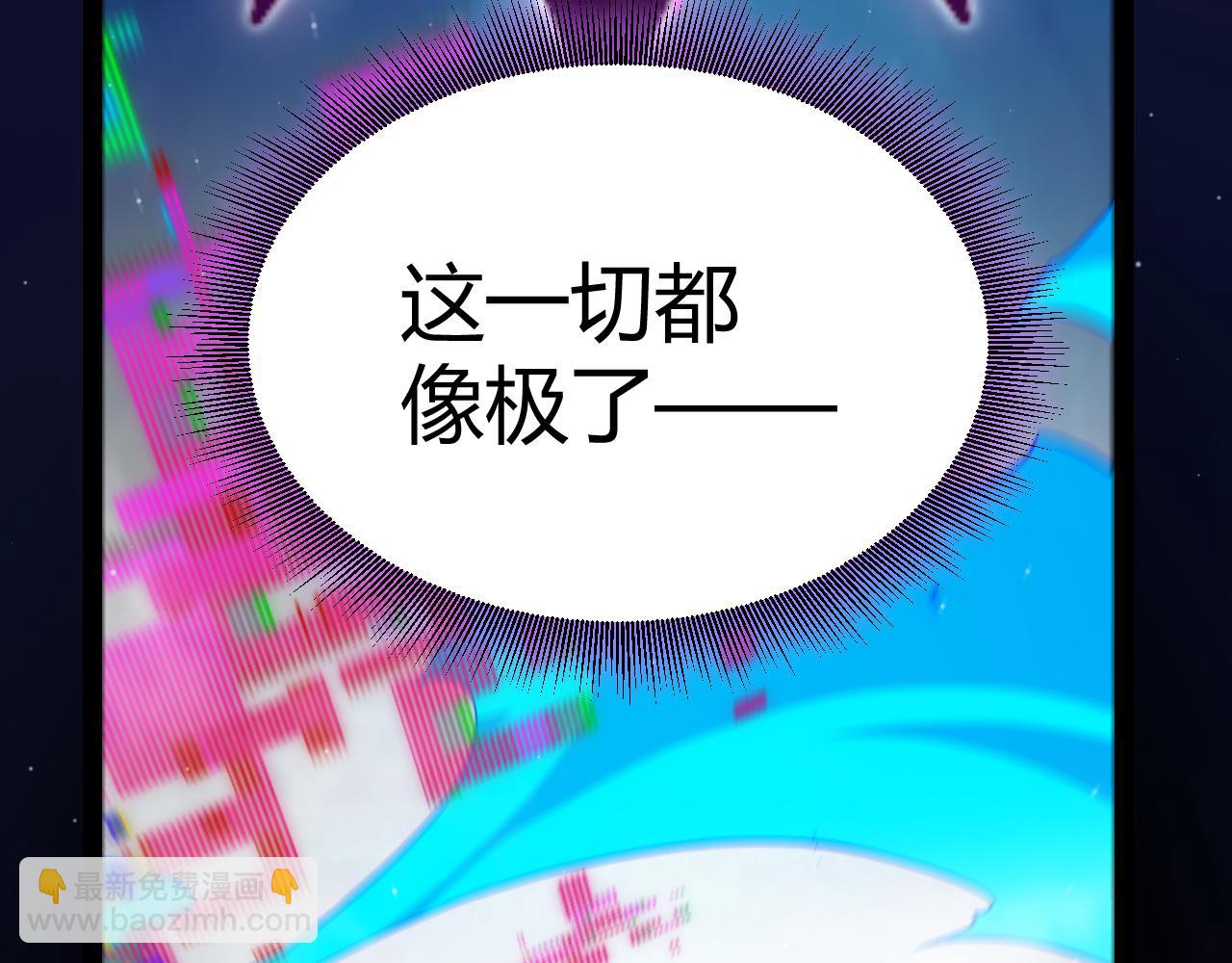 第303话 审判！(1/5)-第303话