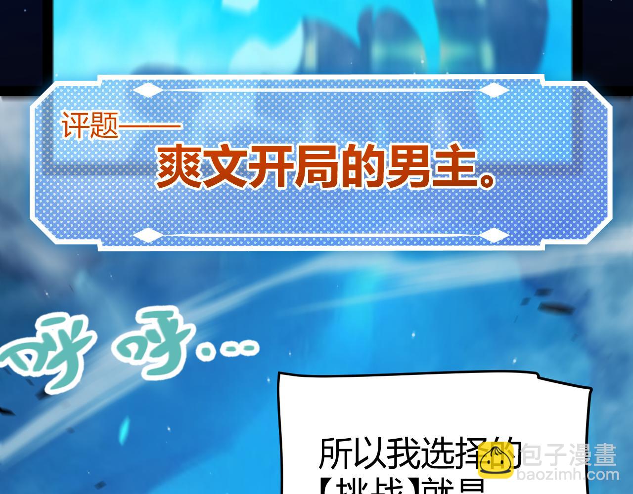 第303话 审判！(1/5)-第303话