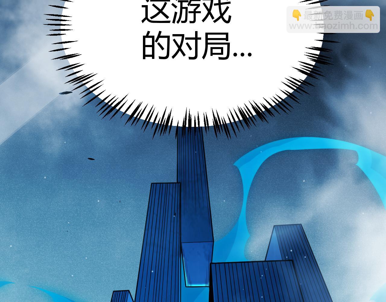第303话 审判！(1/5)-第303话