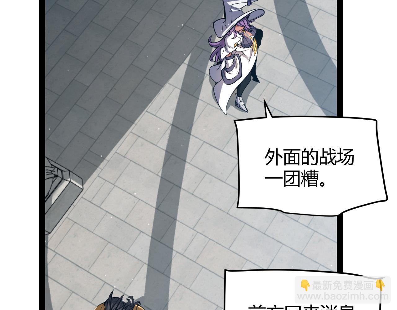 第305话  绝对复刻的对决？(1/4)-第305话