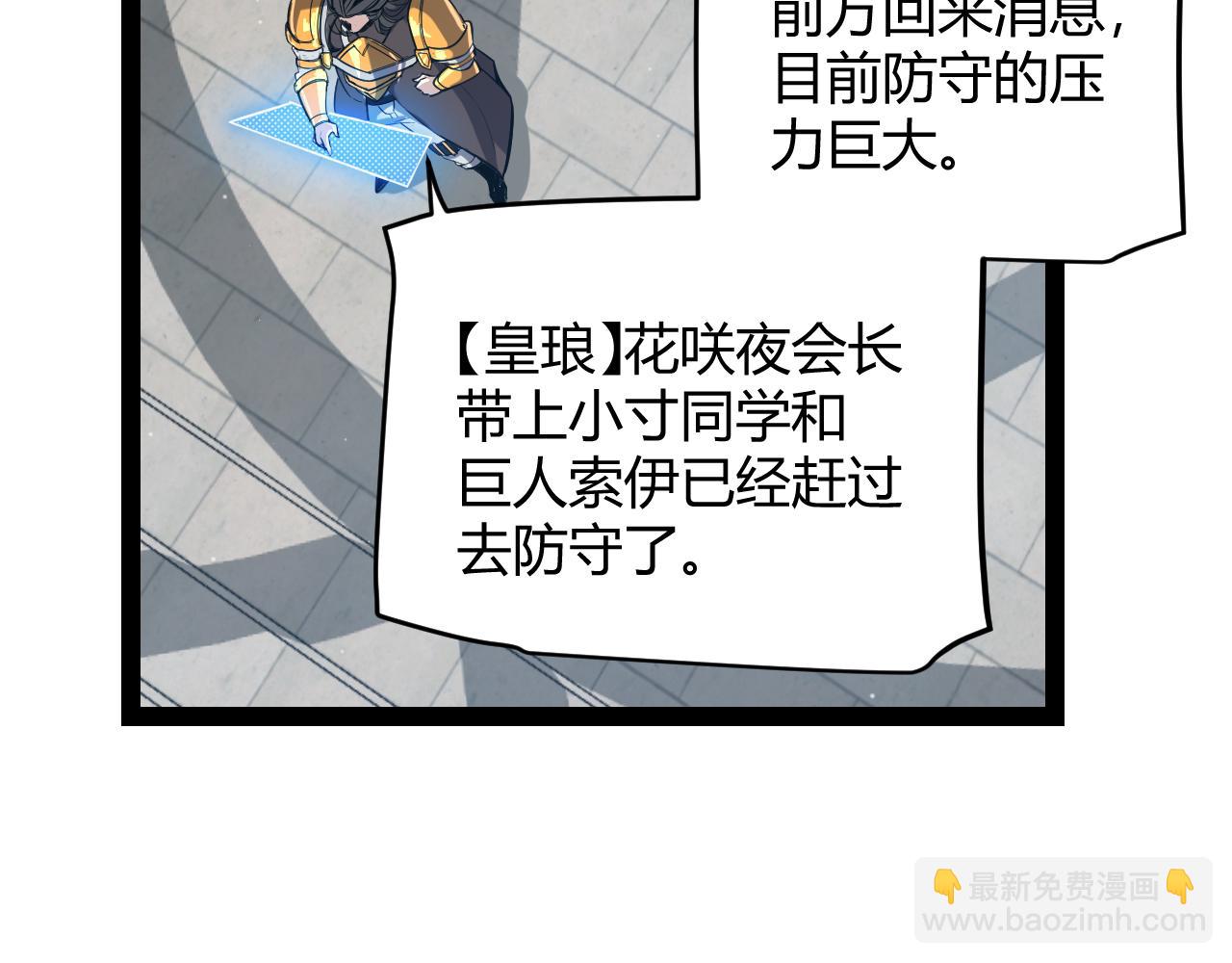 第305话  绝对复刻的对决？(1/4)-第305话